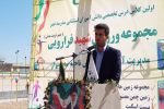 ساخت یک مجموعه ورزشی به نام شهید رنجبر در فارس