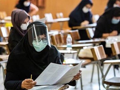 برگزاری آزمون دکتری ۱۴۰۱ در فارس