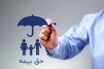 قانون معافیت از پرداخت حق بیمه سهم کارفرمایی تا ۵ نفر
