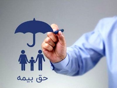 قانون معافیت از پرداخت حق بیمه سهم کارفرمایی تا ۵ نفر