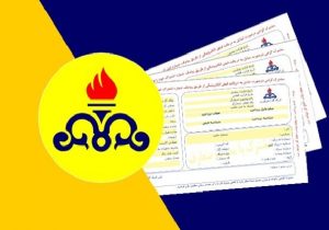 رایگان شدن قبوض مصرفی مددجویان استان فارس