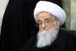 پیام تسلیت آیت الله دژکام در پی درگذشت آیت الله العظمی صافی گلپایگانی