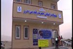 افتتاح مرکز تسهیلات زایمانی حضرت رقیه (س) در لارستان