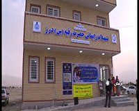 افتتاح مرکز تسهیلات زایمانی حضرت رقیه (س) در لارستان