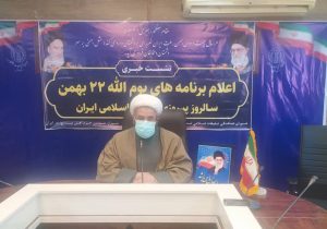 اعلام مسیر راهپیمایی خودرویی و موتوری در روز ۲۲ بهمن در شیراز