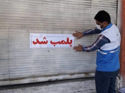 تعطیلی ۴ واحد عرضه لبنیات سنتی در ممسنی