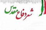 ارسال ۷هزار و ۵۰۰ اثر به کنگره شعر دفاع مقدس و مقاومت در شیراز