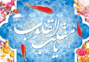 جشن تحویل سال نو در بقاع متبرکه فارس