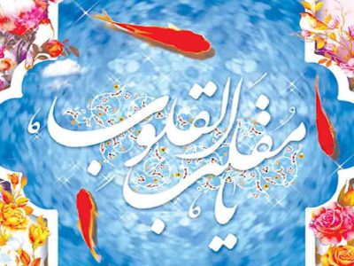 جشن تحویل سال نو در بقاع متبرکه فارس