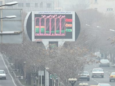 وضعیت ناسالم هوای شیراز