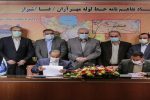 دومین پروژه بزرگ خط انتقال فرآورده های نفتی در فارس کلید خورد