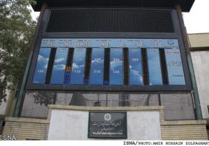 سرقت، علت خاموشی تابلو سنجش آلودگی هوا در شیراز