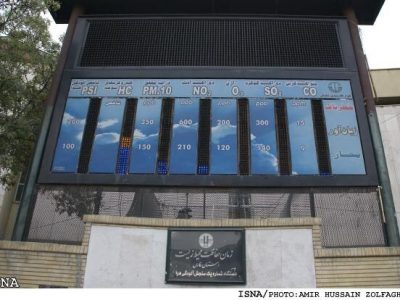 سرقت، علت خاموشی تابلو سنجش آلودگی هوا در شیراز