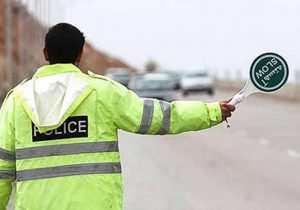 طرح ترافیکی انتظامی نوروز ۱۴۰۱ در لارستان