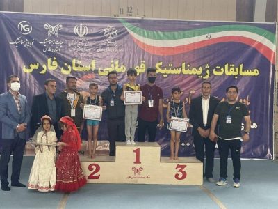 شیراز قهرمان مسابقات ژیمناستیک پسران فارس