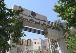 ارایه خدمات به ۱۳۰۰مراجعه کننده در بیمارستان شهید چمران شیراز