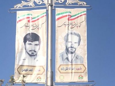 تعویض تمثال شهدا در معابر شهر شیراز