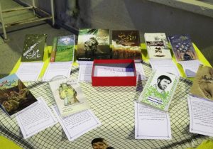 رونمایی از کتاب سرگذشت شهید مصطفی دیانتی نسب در کازرون