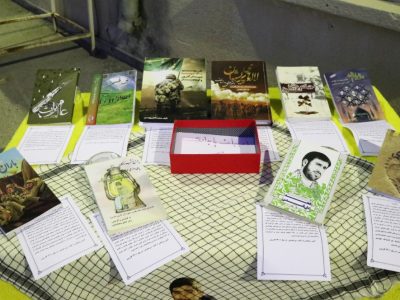 رونمایی از کتاب سرگذشت شهید مصطفی دیانتی نسب در کازرون