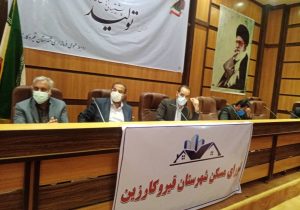 ادارات دولتی مکلف به تامین زمین نهضت ملی مسکن