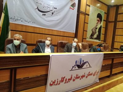 ادارات دولتی مکلف به تامین زمین نهضت ملی مسکن