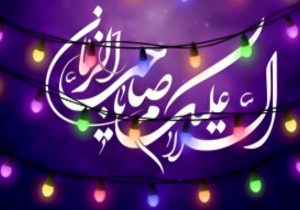 جشن نیمه شعبان در بقاع متبرکه فارس