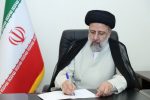 تسلیت رئیس جمهور در پی درگذشت آیت‌الله فقیه