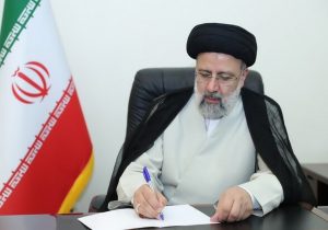 پیام رئیس جمهور به مراسم تشییع سردار شهید اسکندری