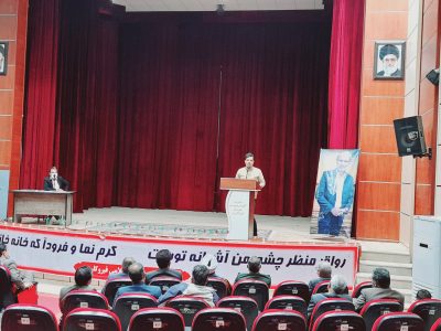 برگزاری مراسم نکوداشت شاعر احمد کاظمیان در قیروکارزین