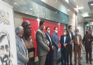 رونمایی از سردیس شهید آوینی در شیراز