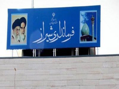فرماندار جدید شیراز معارفه شد
