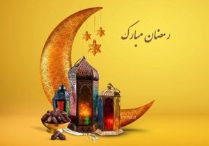 بهار میزبان بهار ماه ها
