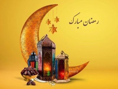 بهار میزبان بهار ماه ها