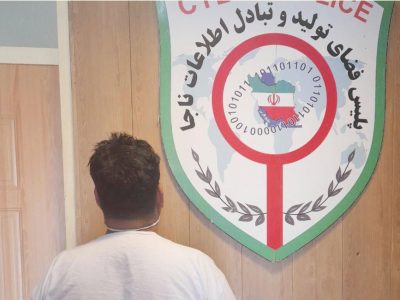 خیّر جعلی کلاه بیش از ۱۵۰ نفر را برداشت