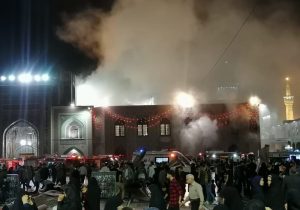 آتش سوزی در حرم مطهر رضوی