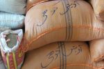 کشف آویشن کوهی قاچاق در لارستان