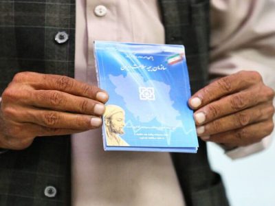 افزایش تعهدات بیمه سلامت برای بیماران اوتیسم و درمان ناباروری