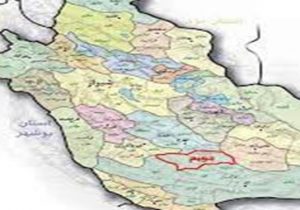 جویم ، جدیدترین شهرستان فارس شد