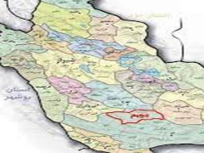 جویم ، جدیدترین شهرستان فارس شد