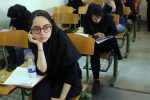 اعلام برنامه امتحان های نهایی پایه دوازدهم دوره دوم متوسطه
