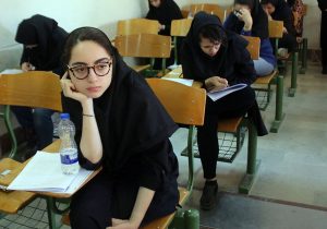 برگزاری امتحانات روز بعد از لیالی قدر ممنوع