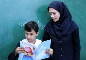 اعلام برنامه روز معلم در  فارس