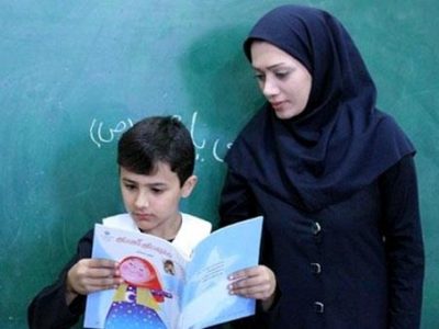 اعلام برنامه روز معلم در  فارس