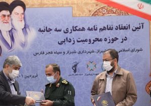180 طرح برای محرومیت زدایی مناطق کم برخوردار شیراز