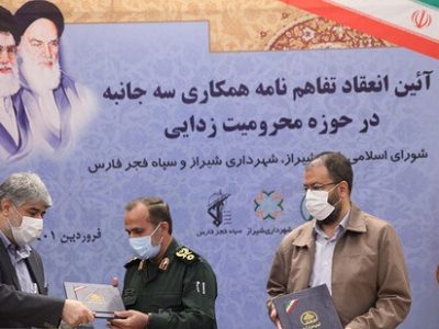 180 طرح برای محرومیت زدایی مناطق کم برخوردار شیراز