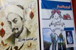 رونمایی از مجموعه شعر، یادی از گذشته‌های اردکان فارس