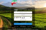 پرداخت آنلاین مالیات نقل و انتقال خودرو در فارس