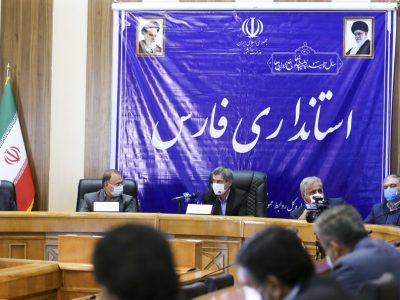 سند آمایش  فارس اصلاح شود