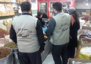 اجرای بیش از ۲۴ هزار بازرسی بازار در فارس