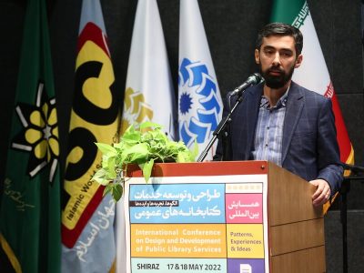 برپایی این همایش با این گستره‌، نتیجه یک چرخه عظیم است